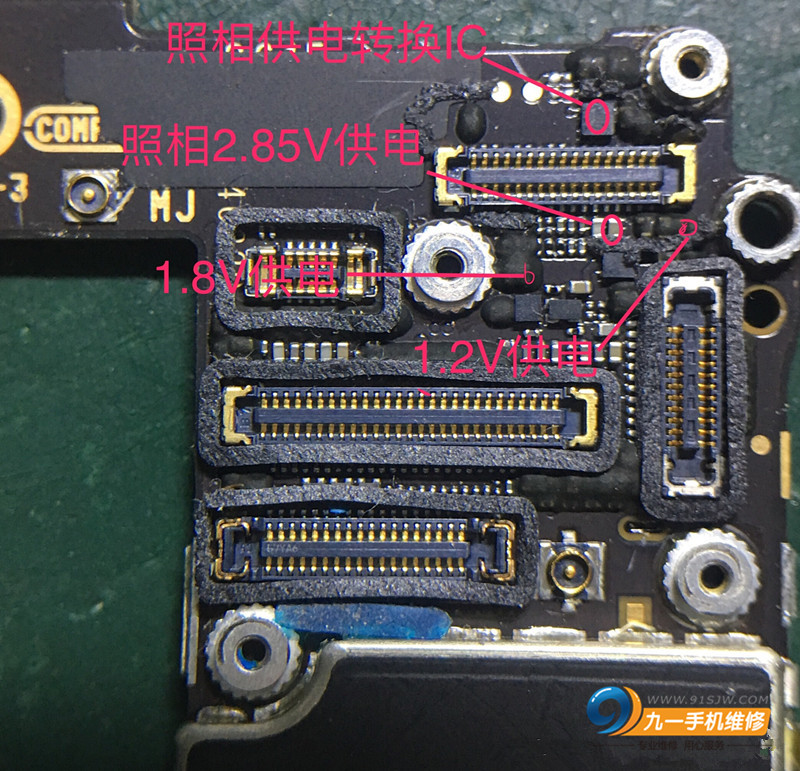 苹果手机照相抖动维修,苹果0.5倍广角拍照模糊维修价格