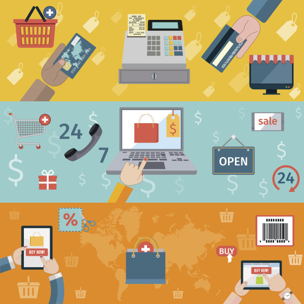 电子商务经营模式,农村电子商务运营模式