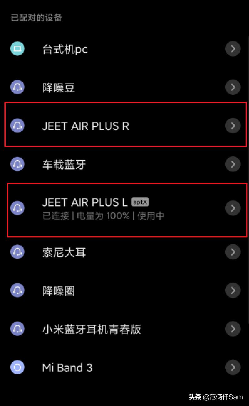 jeetairtws蓝牙耳机评测,jeetairtws蓝牙耳机怎么样