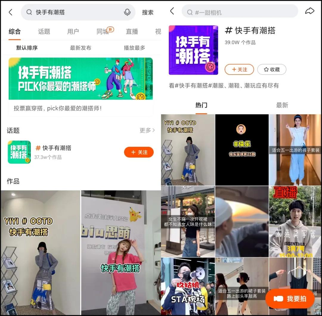 快手100万红心主播能赚多少钱,快手直播人气30万能赚多少