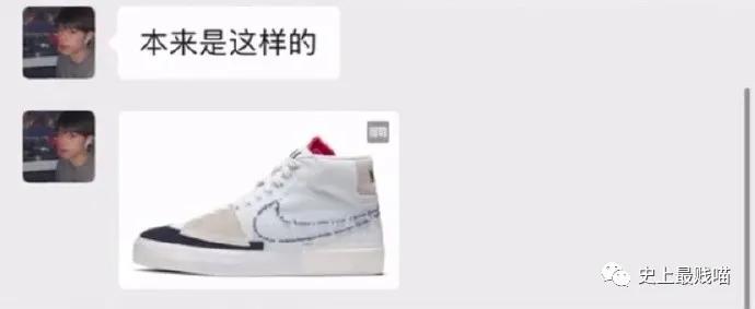 “教你怎么和家里的长辈微信聊天？”这操作太骚了！