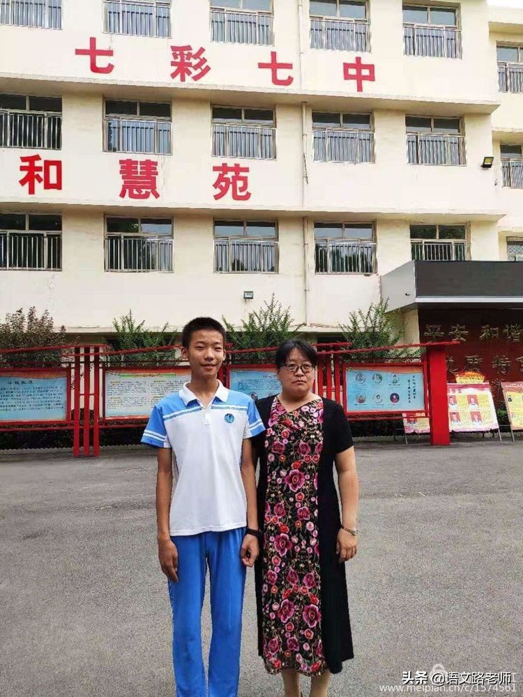 邢台七中校徽,邢台七中精英班有几个