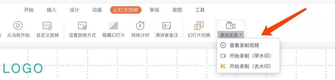 金山软件WPS+提供6个月免费远程办公服务