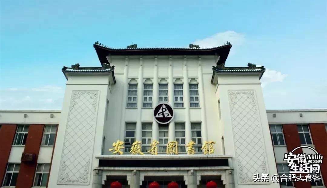 2020年,在这50个地方遇见不一样的合肥