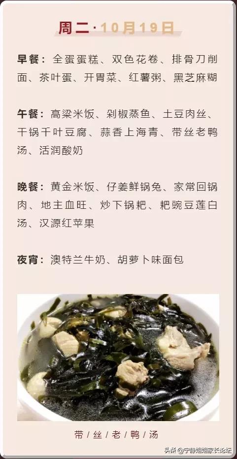 师上学府川派名校