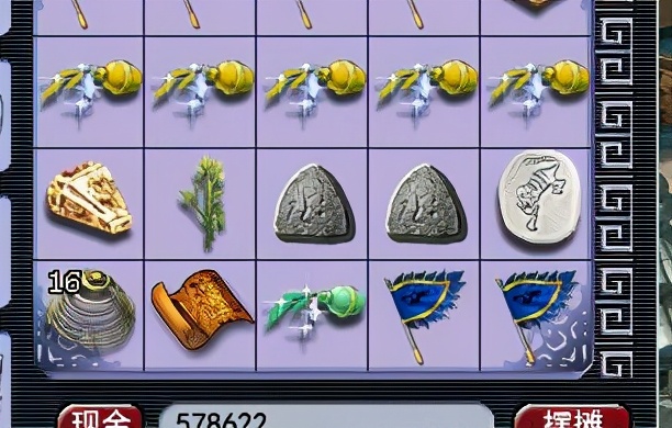 梦幻西游五开仓库清理,梦幻西游手游五开是怎么清仓库的