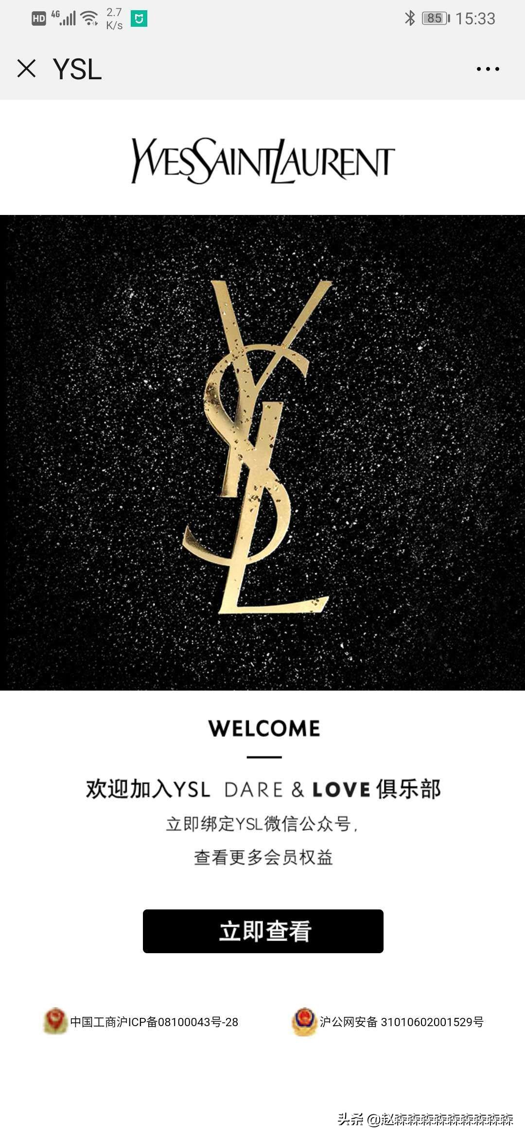 怎么薅护肤品小样,如何薅美妆小样