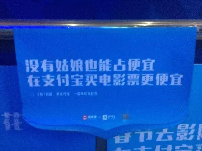 “‘姐夫’你到底来不来？”大牌广告也难逃恶俗