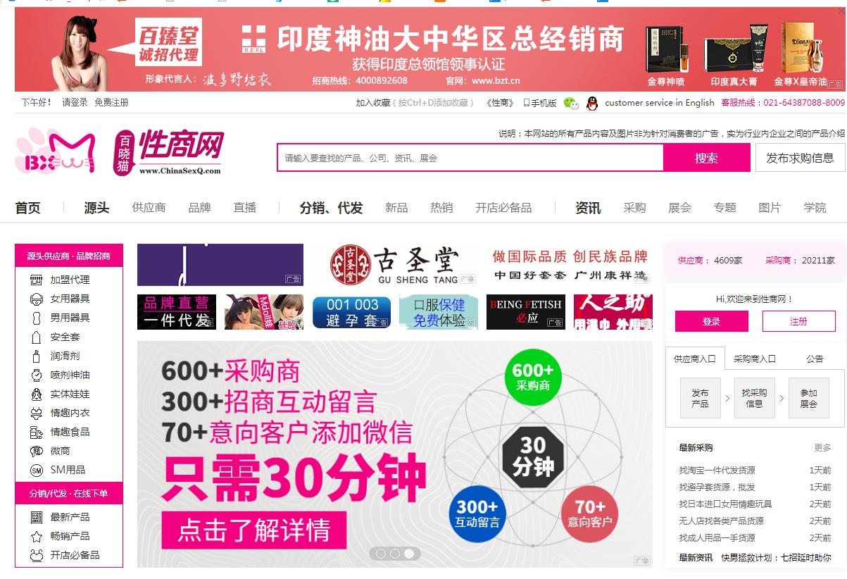 淘宝免费货源网站,淘宝货源5大批发网站