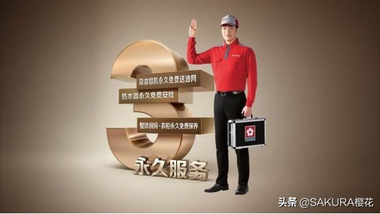 匠心成就品质|SAKURA樱花荣获“沸腾质量奖”