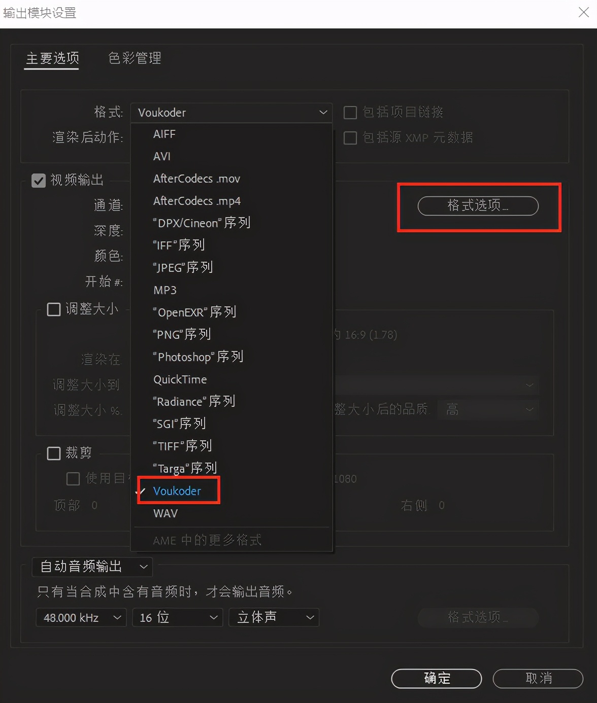 超好用的视频渲染插件!支持AE和PR,快速输出视频又小又清晰