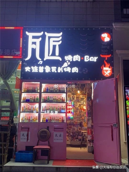 原汁原味的瓦片烤肉,大连瓦片烤肉