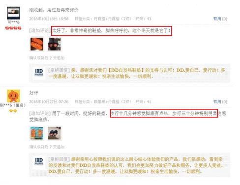 李宁白鞋鞋垫,李宁运动厚鞋垫