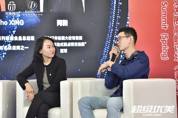 烘焙品牌发展,2021烘焙门店品牌发展高峰论坛