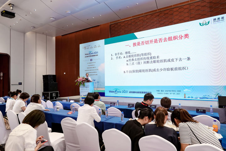 潘贰眼博士双眼皮原理,潘贰眼部整形案例