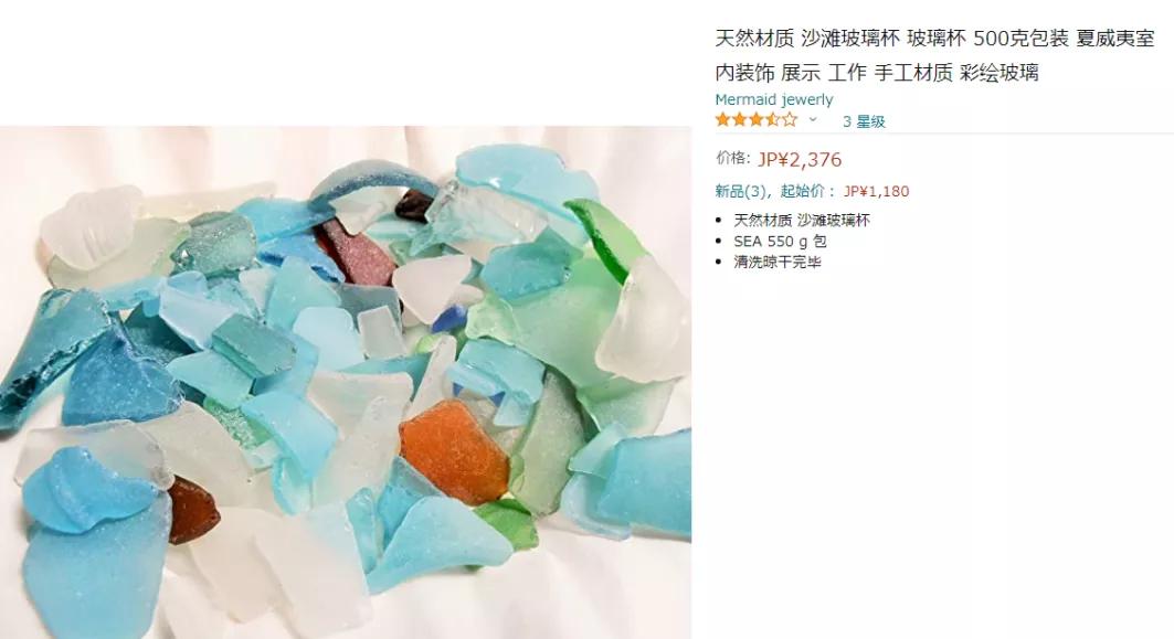 日本白领捡垃圾省钱,日本捡垃圾发财的地方