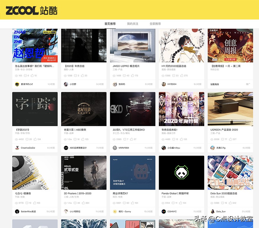 初学者学ps怎么一边学一边挣钱,学会ps如何赚外快