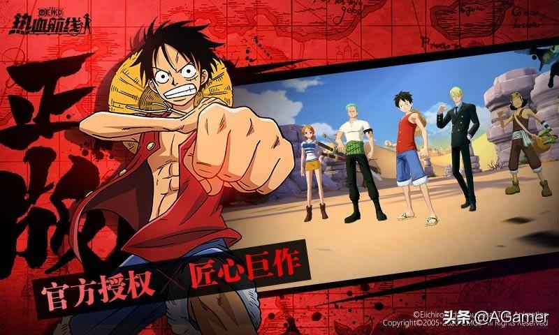 航海王热血航线游戏推荐,航海王热血航线试玩游戏