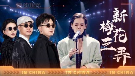 这才是中国风的古风歌曲,这才是中国风说唱