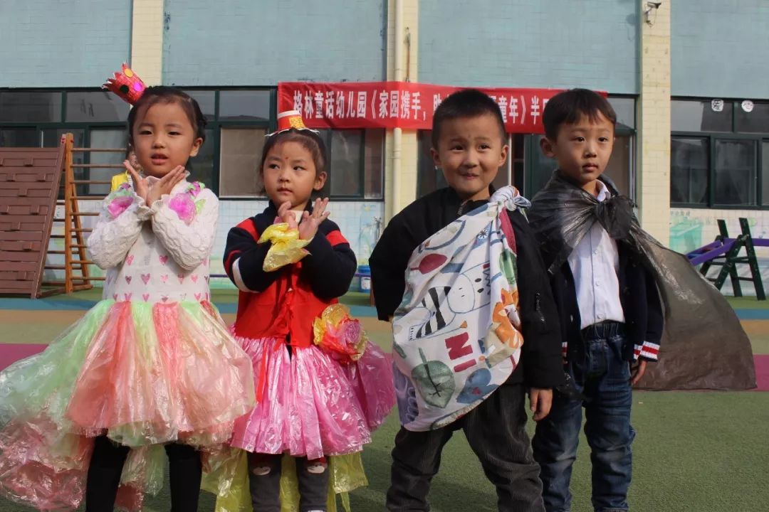 格林童话亲子乐园富顺,格林童话亲子乐园成都