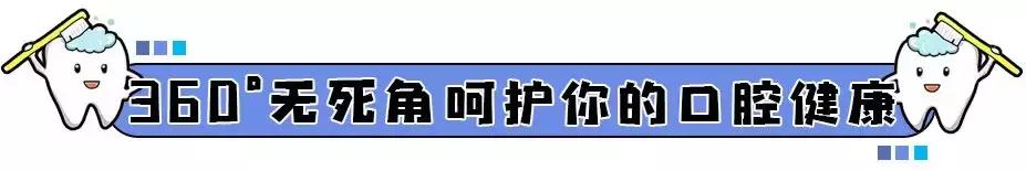 快看！这家店拯救了90%汕头人的牙齿烦恼