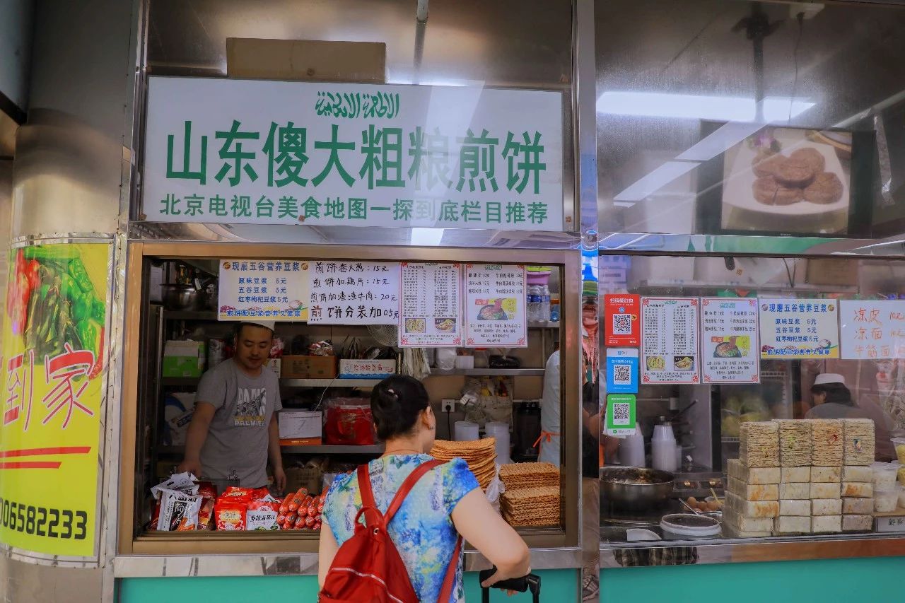 一百块钱吃遍牛街,挑战100元吃牛街