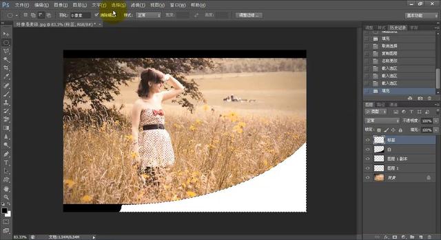 photoshop图层的使用方法,在photoshop中图层的基本操作
