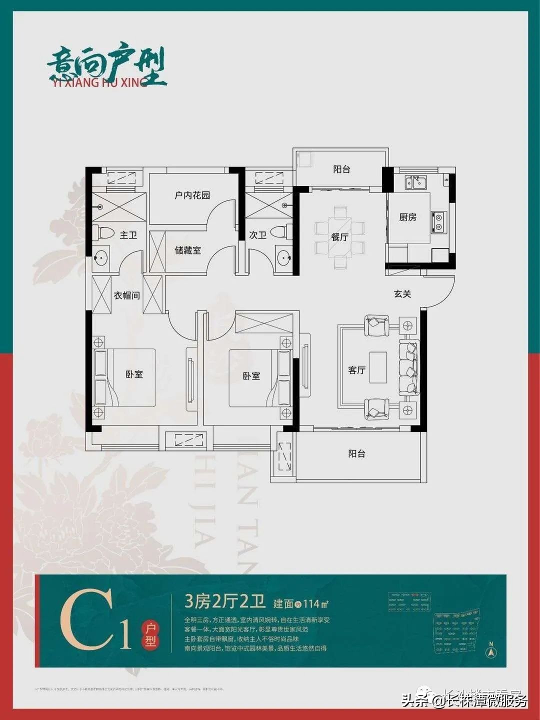 麓谷汉唐世家复式楼,麓谷汉唐世家的房子适合买吗