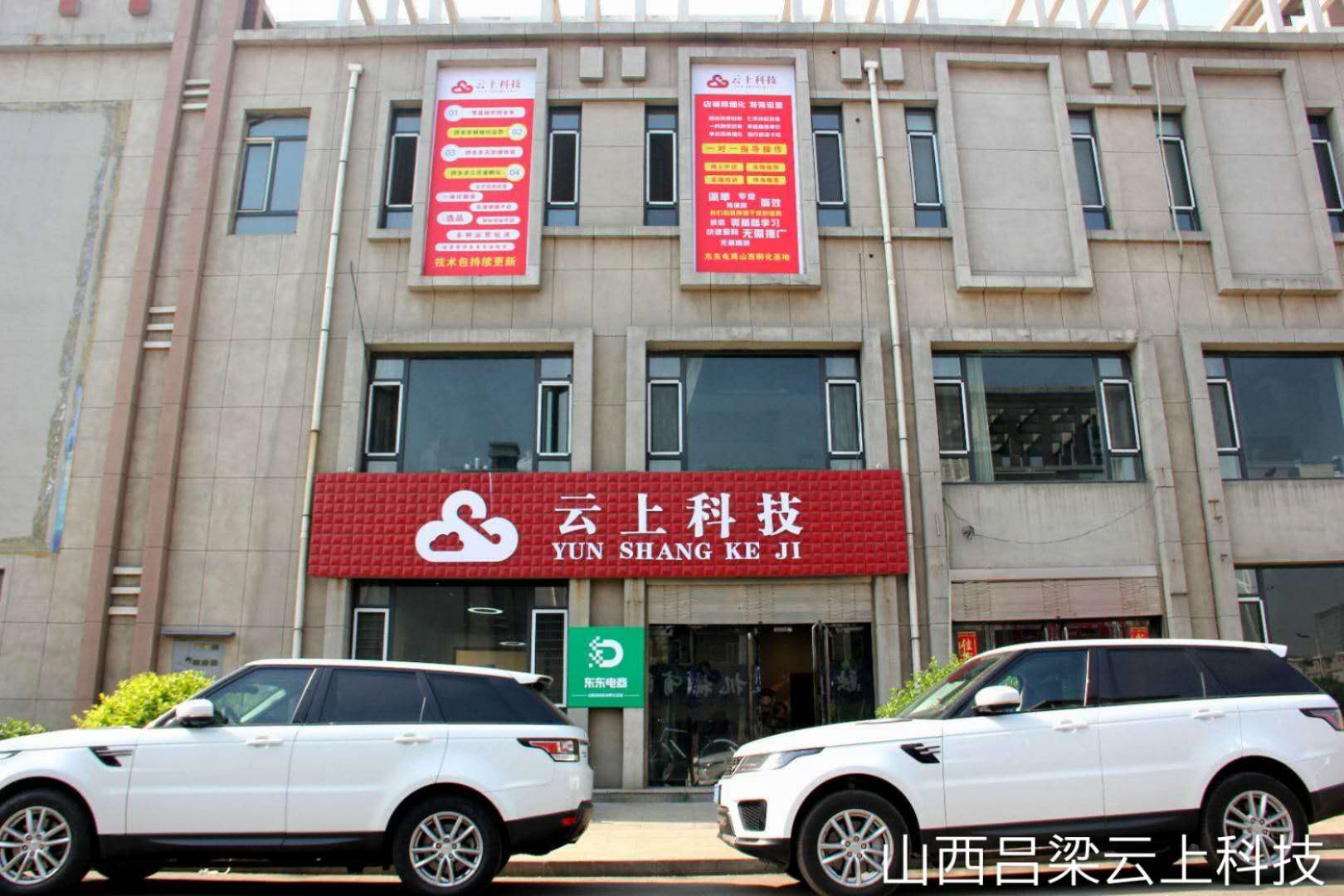 拼多多运营团队推荐,拼多多数据化店铺运营