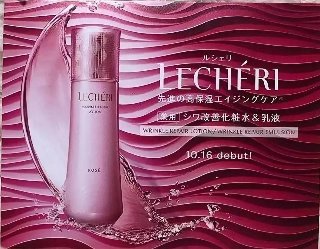 资生堂水乳套装抗皱紧致皮肤,日本保湿抗皱的水乳