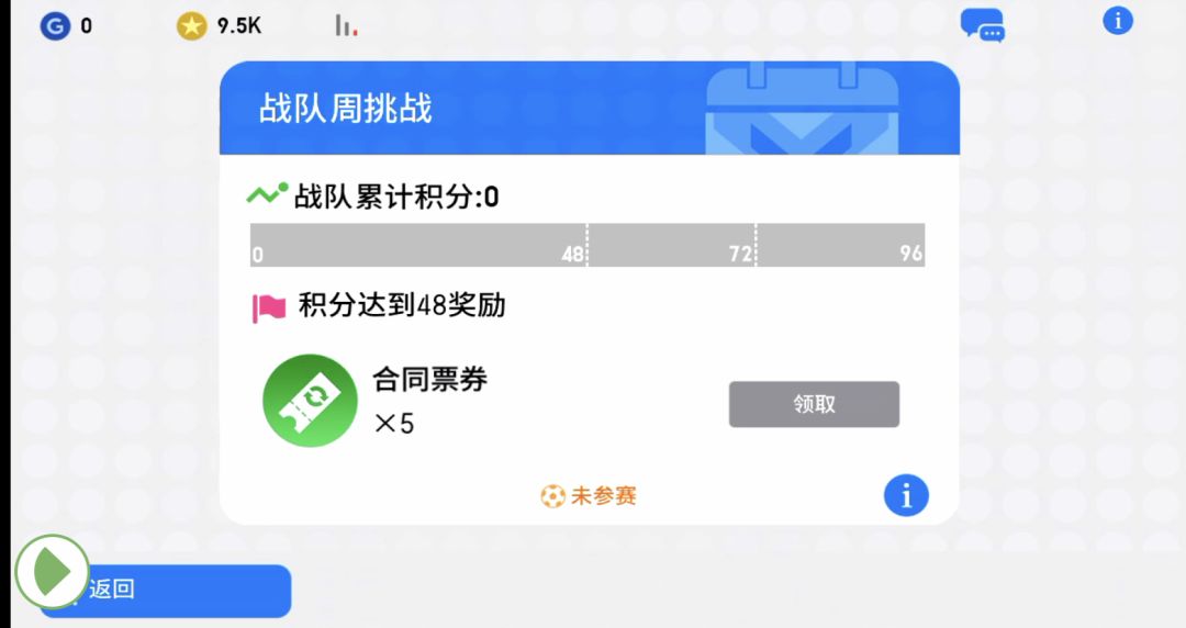 网易游戏实况足球,网易体验服实况