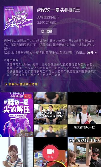 全网最火的大型过山车,融创过山车倒挂视频