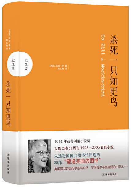 全球公认10本好书推荐,100本公认最好的书籍推荐