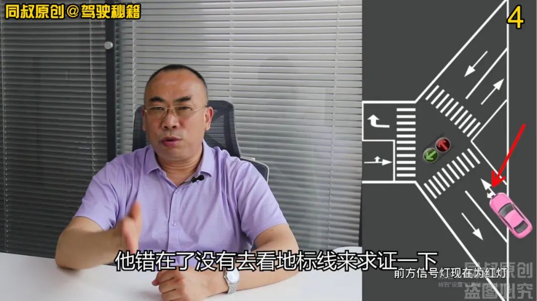 小红车明明是右转,为什么被判闯红灯?原来规则是这样定的