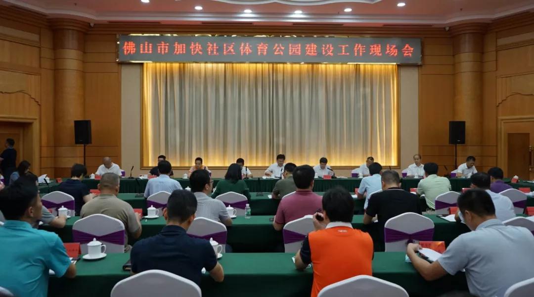 桂城全民健身公园,佛山体育公园最新规划