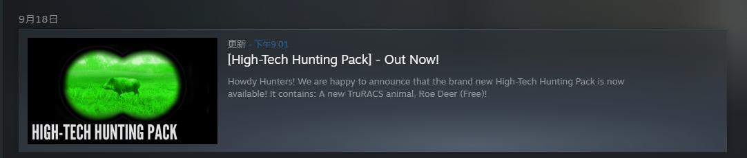 猎人荒野的呼唤游戏发展史,猎人荒野的呼唤选338还是300