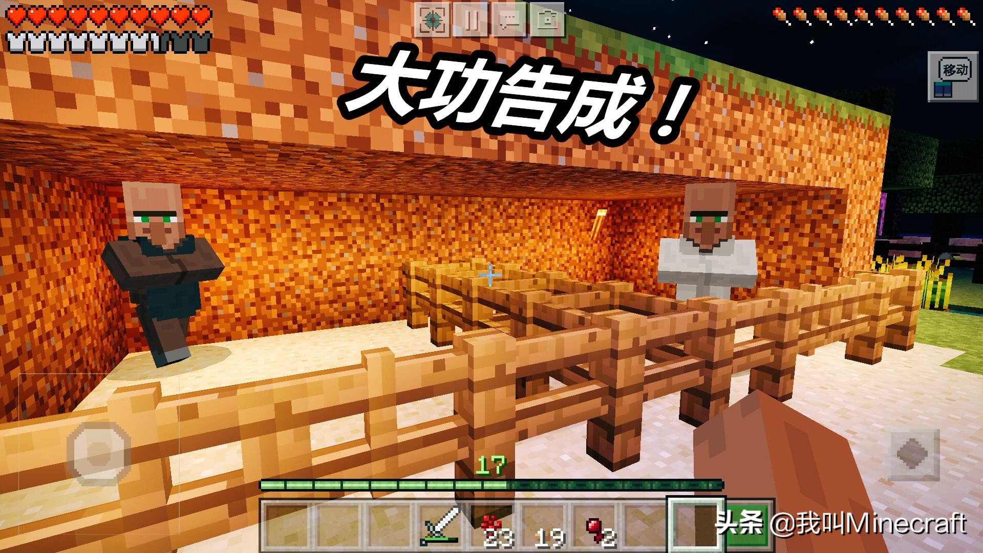 我的世界孤岛生存第6天,我的世界孤岛生存856