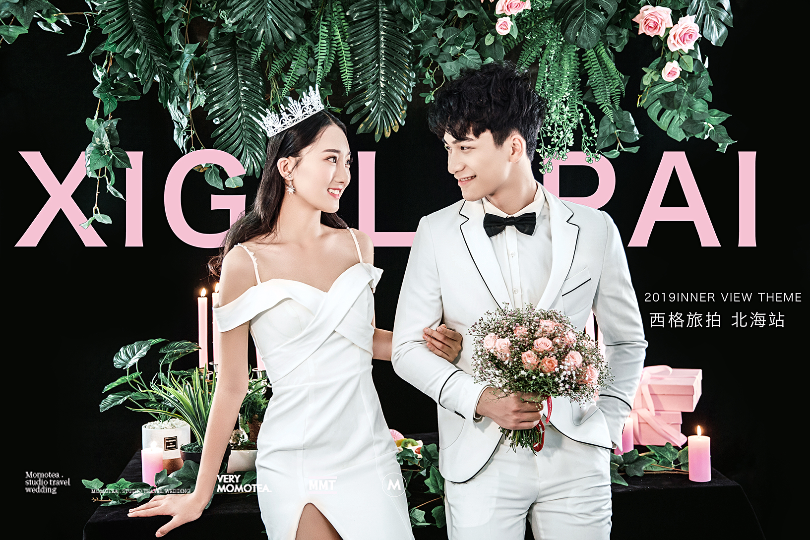 北海婚纱摄影作品欣赏,北海婚纱摄影风格推荐