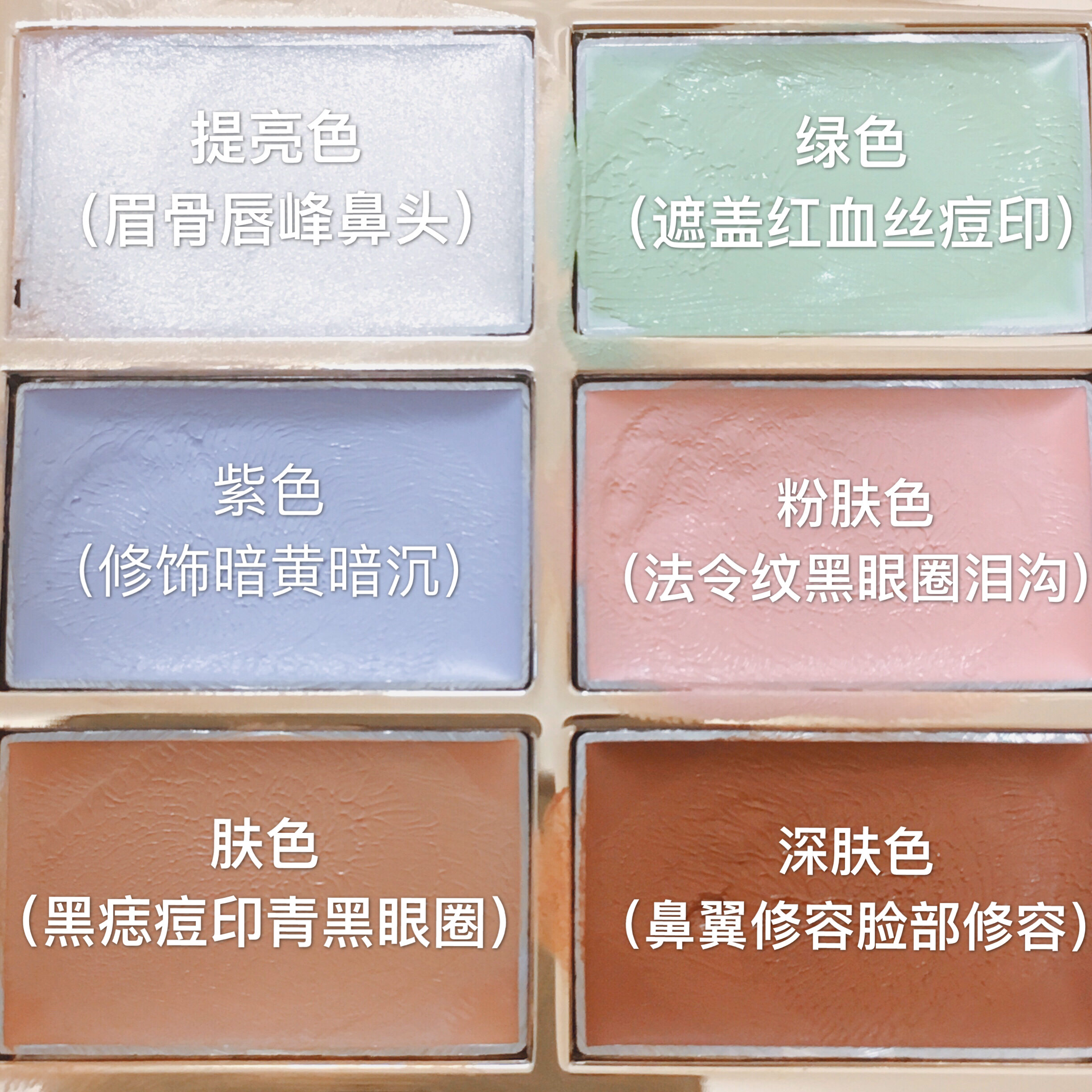 遮瑕膏底妆的正确用法,怎么用遮瑕液搞定底妆