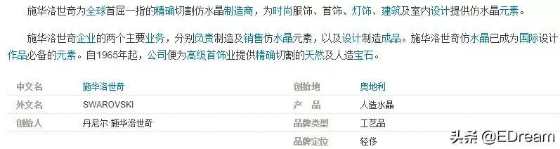 当我们是傻子网友评论,珍珠黄金钻石哪个假货最多