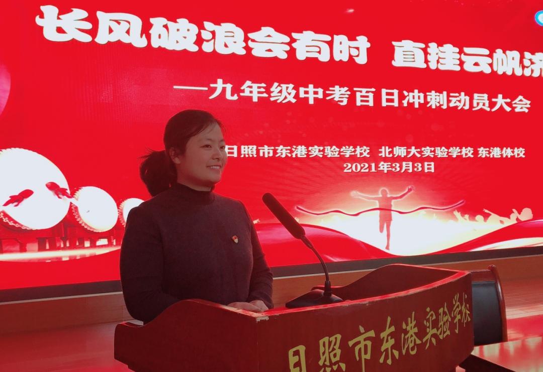 花垣县中考百日誓师大会,百日冲刺誓师大会鲜花