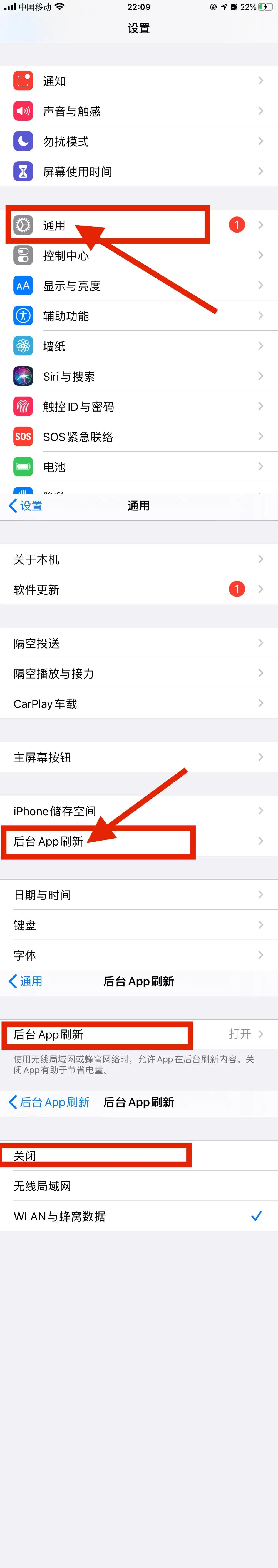 苹果12promax省电设置,苹果mini12怎么设置更省电