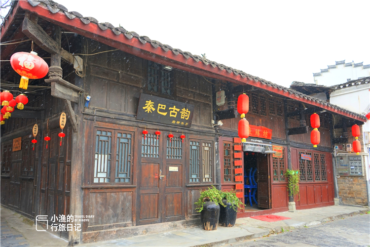 陕西小江南好地方,陕西秦岭脚下的小江南