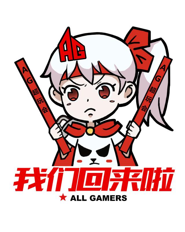 王者荣耀ag超玩会设备,王者荣耀ag超玩会第1视角