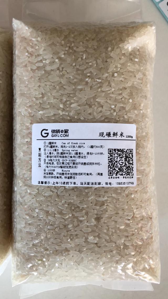 2021现磨新米正宗大米,胚芽大米现磨现卖