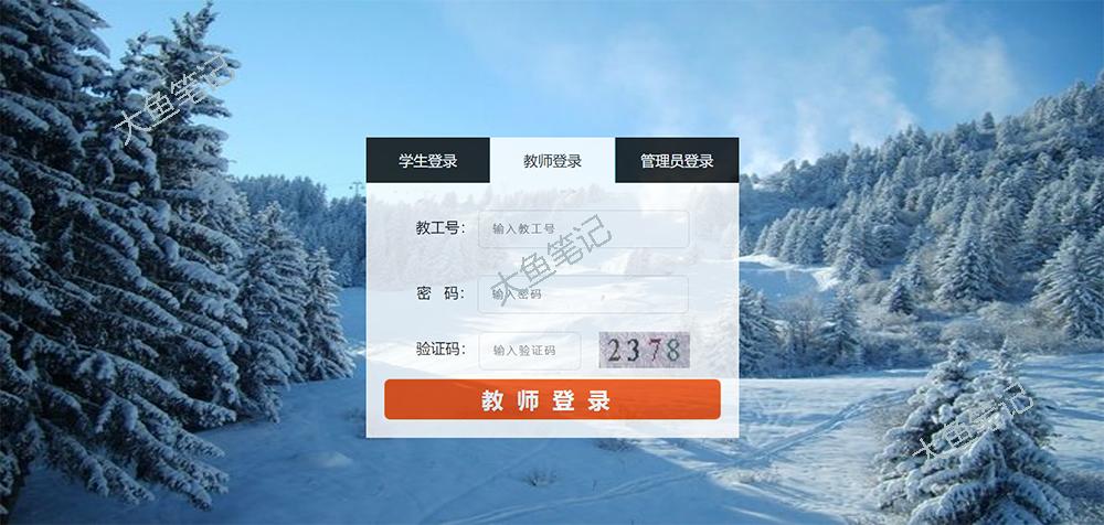 学生成绩管理系统的设计,python学生成绩管理系统