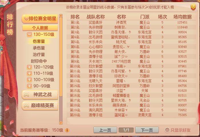 神武4电脑版新兽决,神武4电脑版2021年视频