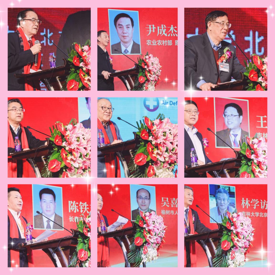 中福宝生物,中福宝生物科技