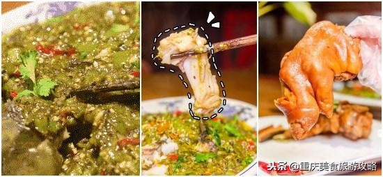 5.8折嗨吃酸菜鸡这家十年老店包你沉醉