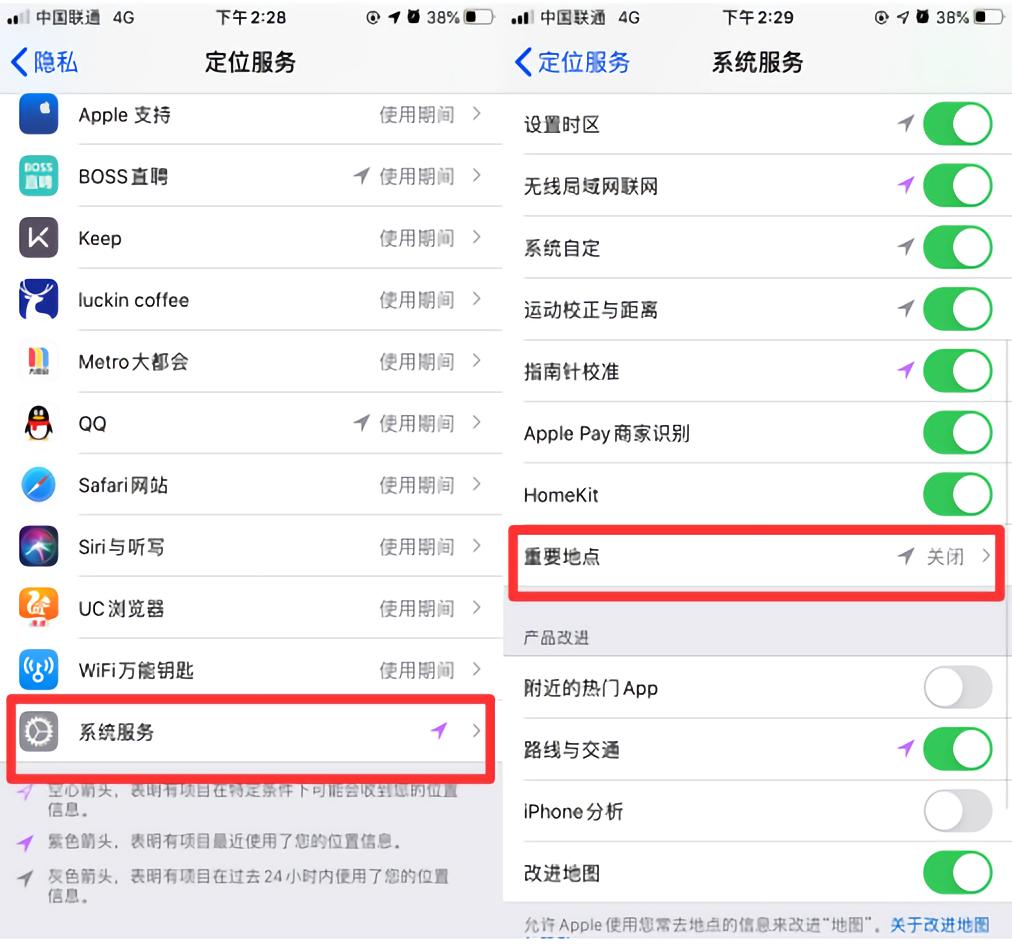 苹果手机充电关掉哪个功能省电,怎么关闭苹果手机最耗电的功能